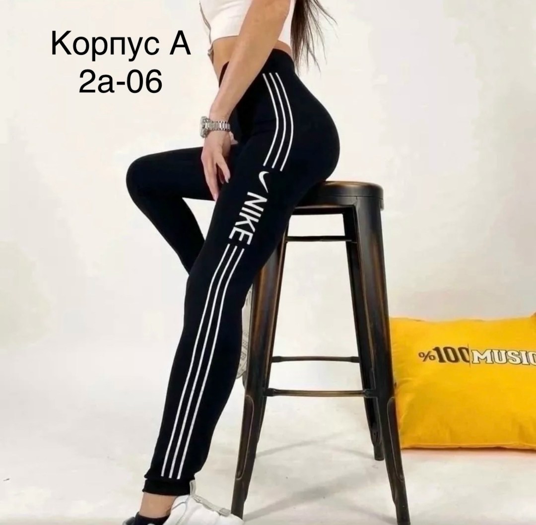 лосины спортивные,лосины женские,спортивные женские легинсы,спортивные лосины леггинсы,легинсы женские