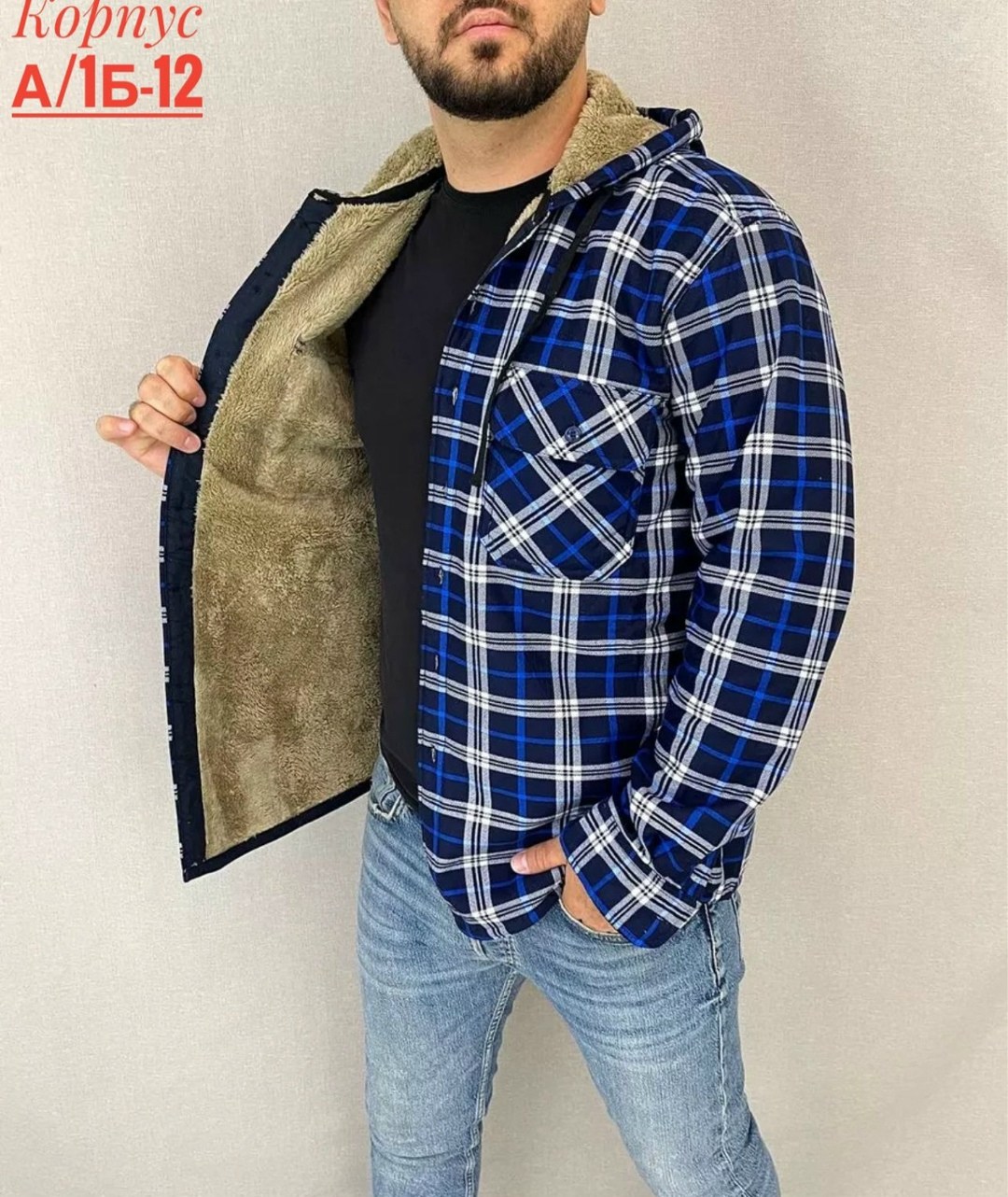 мужская клетчатая рубашка,рубашка теплая на флисе,рубашка в клетку с длинным рукавом оверсайз,рубашка на флисе,рубашка мужская