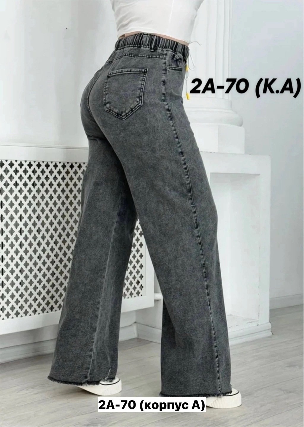 женские джинсы большие размеры,джинсы широкие,женские джинсы,джинсы женские широкие,женские джинсы и брюки