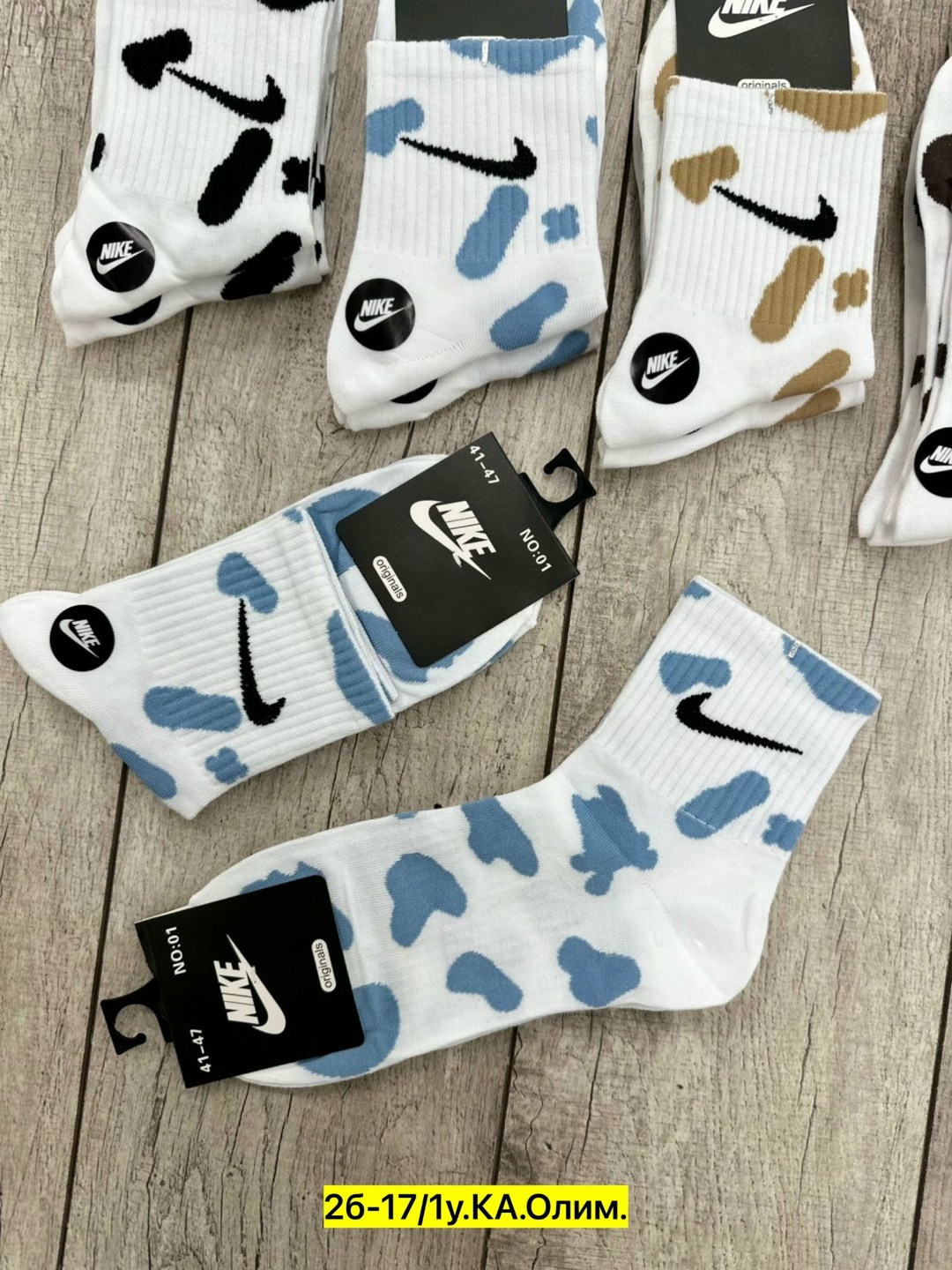 носки мужские,комплект носки мужские,комплект носков nike,носки мужские 10 пар,носки спортивные