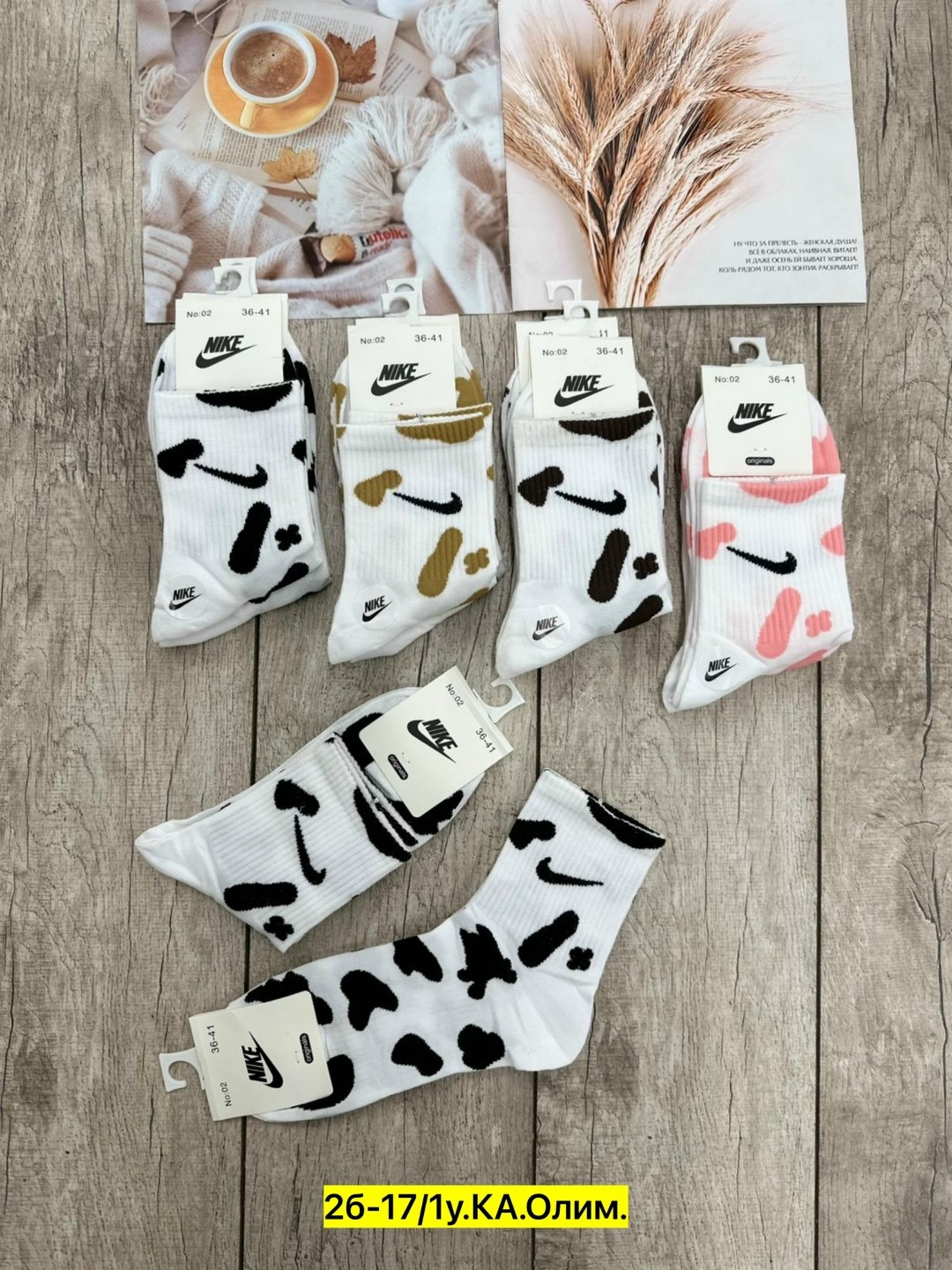 носки женские,носки спортивные,носки женские 10 пар,комплект носки женские,носки спортивные набор