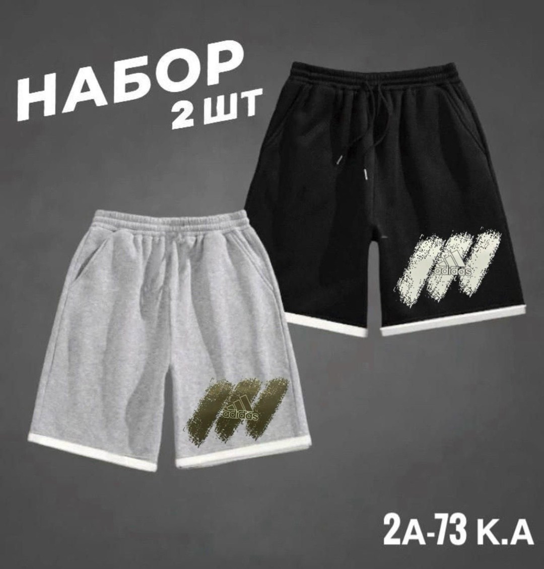 шорты для мужчин,шорты мужские,шорты мужские спортивные,шорты хлопковые мужские,шорты мужские повседневные