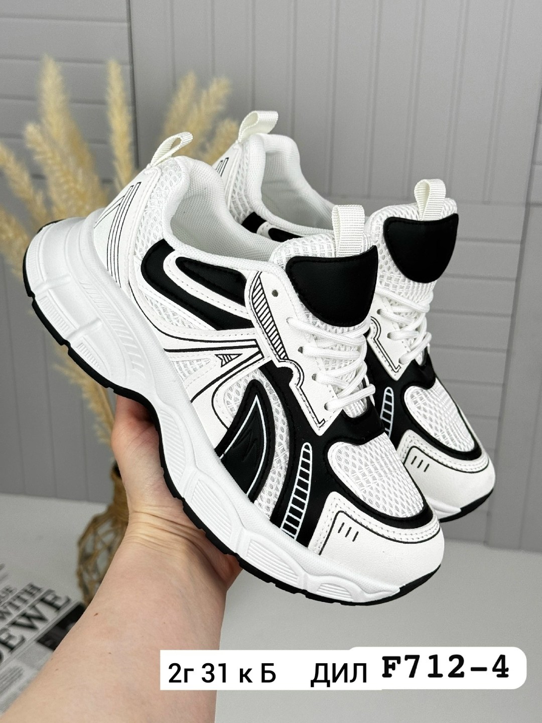 кроссовки,кроссовки женскиe,,спортивная ,массивные кроссовки