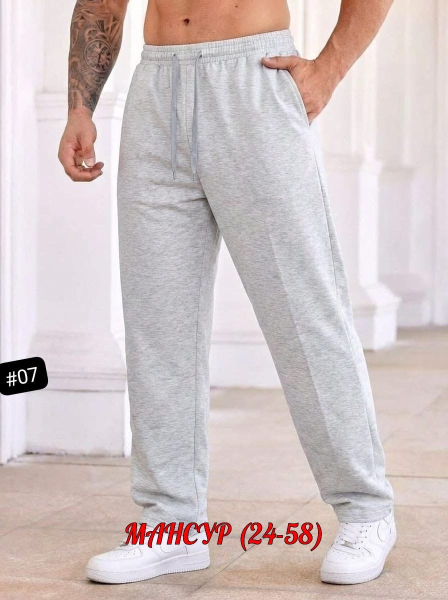 спортивные штаны мужские,брюки спортивные,спортивные брюки мужские,брюки спортивные трико зари,брюки мужские