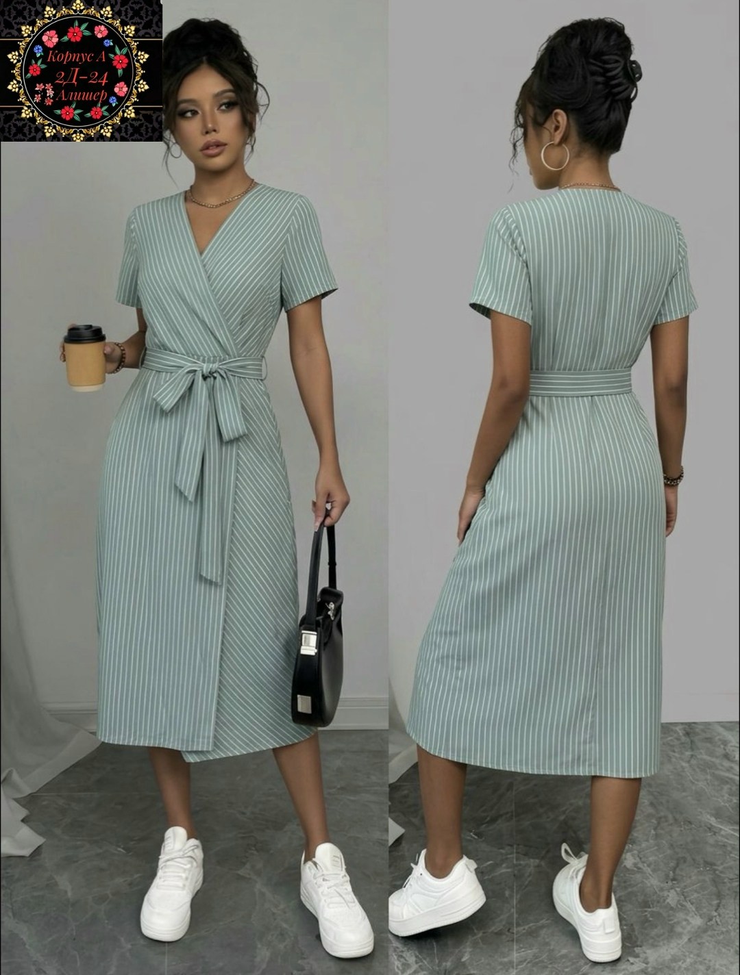 платье фасон,стильное платье,платье женской,летнее платье в полоску,приталенное платье