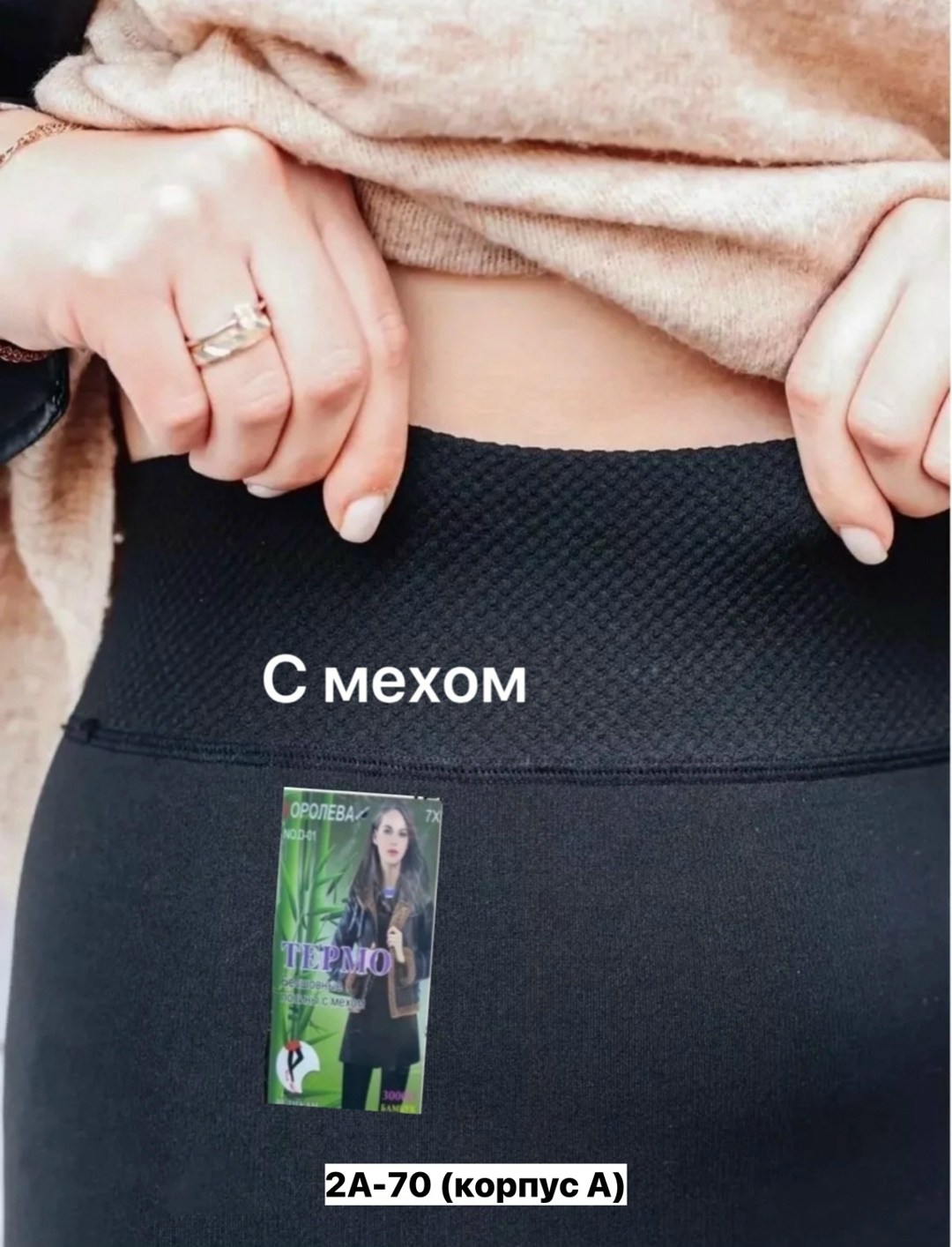 женские легинсы лучшие,лосины женские,женские легинсы,леггинсы лосины женские,лосины и легинсы