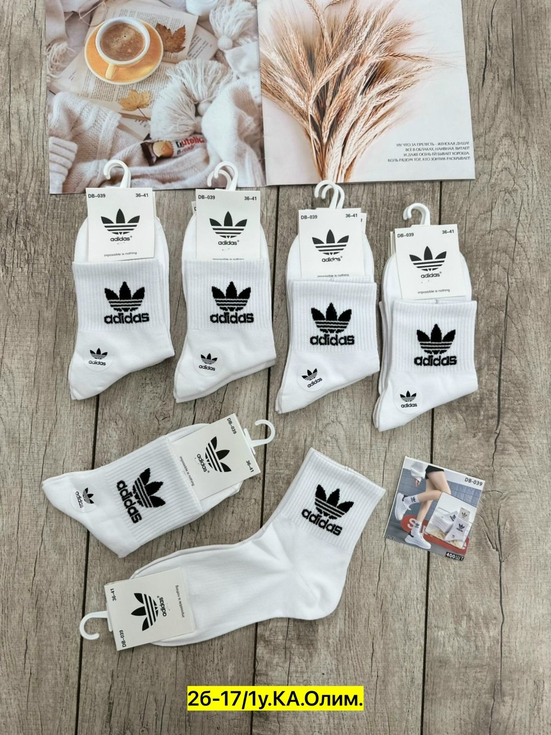 носки женские,носки спортивные,носки адидас,носки мужские,белые короткие носки адидас