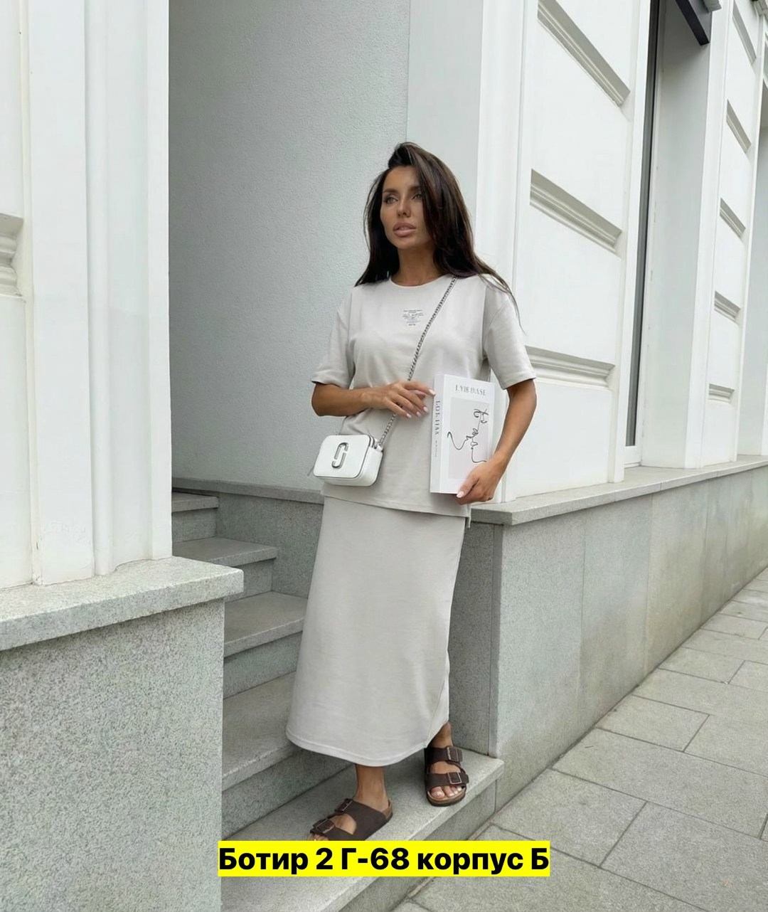 костюм с юбкой,женские костюмы с юбкой,трикотажный костюм с юбкой,женский трикотажный костюм с юбкой,костюм с платьем