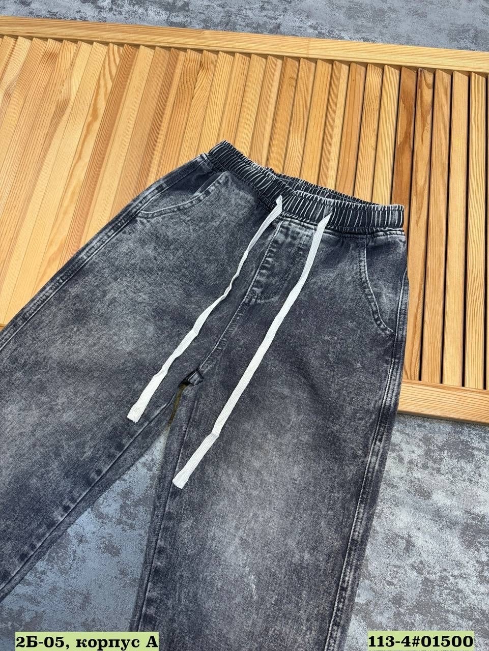 мужские джинсы,широкие джинсы мужские,мешковатые джинсы,джинсы широкие,модные джинсы