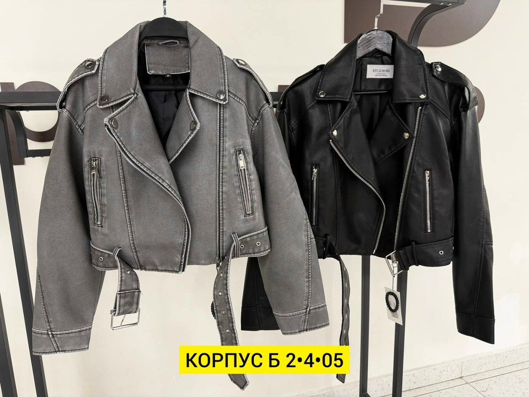 куртка косуха,кожаная куртка,косуха женская,косуха,женская куртка косуха