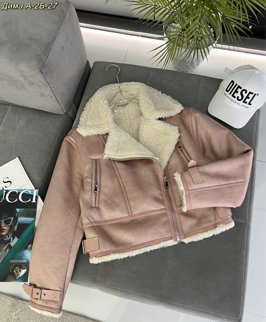 дубленка авиатор короткая оверсайз,стильная дубленка,женская куртка,куртка бомбер,дубленка пилот в стиле zara