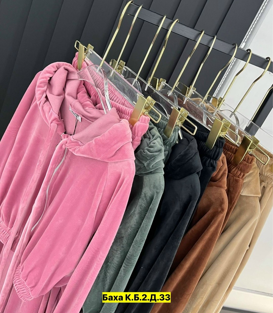 костюм велюровый,костюм спортивный велюровый двойка,костюм велюровый двойка,женский велюровый костюм,костюм спортивный велюровый