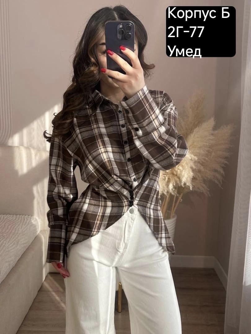 женская рубашка в клетку,рубашка женская в клетку оверсайз,женская клетчатая рубашка,женская рубашка,рубашка в клетку