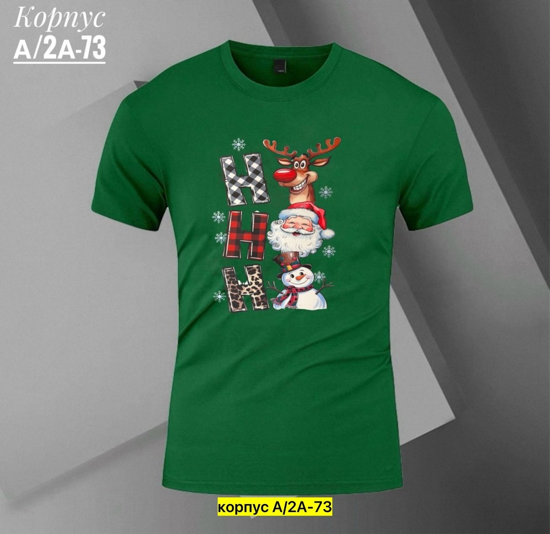 футболки мужские,футболка поло мужская,футболки для мужчин,футболка мужская новогодняя,майка новогодняя