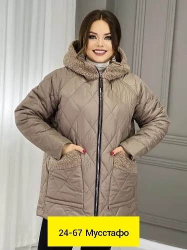 женская куртка демисезонная,демисезонная куртка,женская куртка большого размера,куртка женская зимняя,куртка для женщин