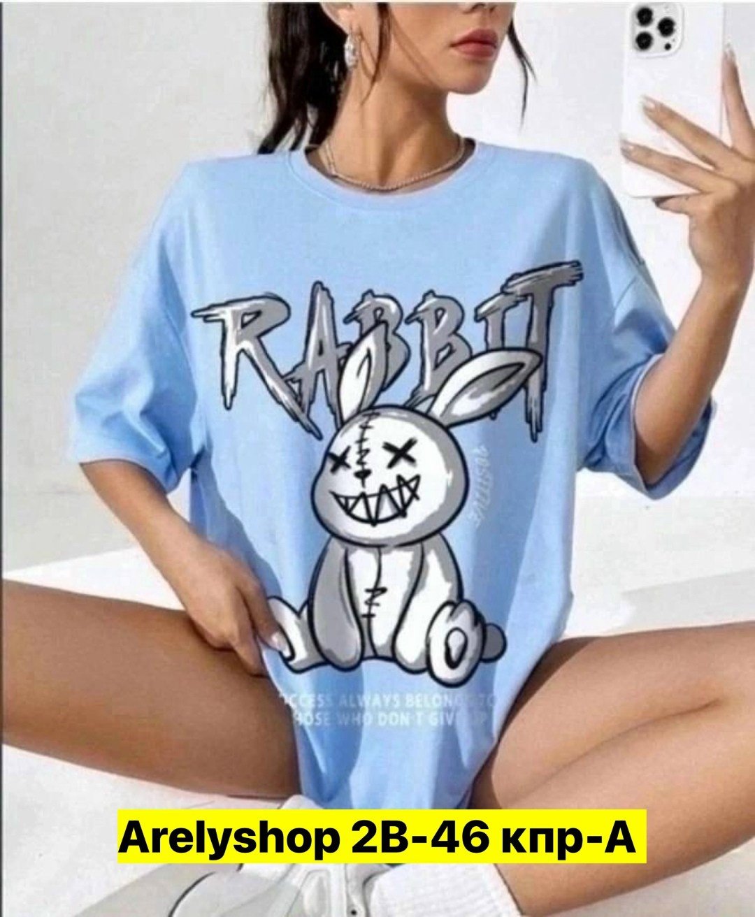 футболки оверсайз с принтами,футболки женская,женские футболки с принтом,футболка женская голубая,футболки оверсайз женские
