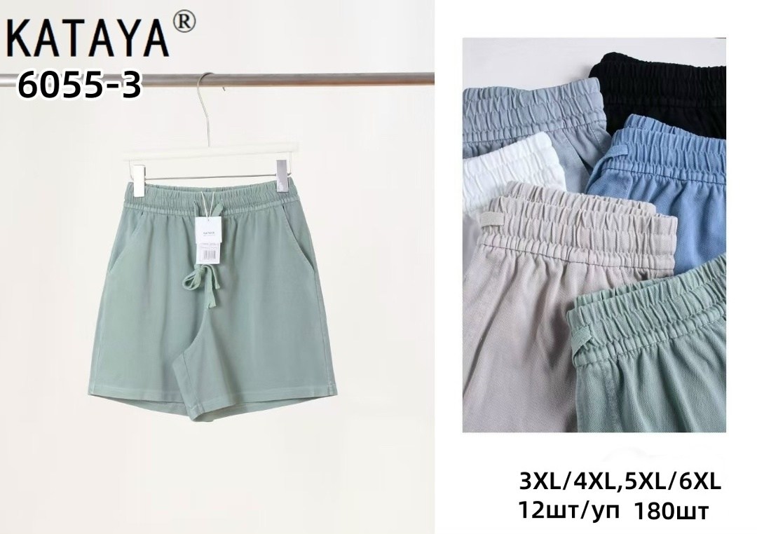 шорты женские,повседневные шорты,шорты женские спортивные,трикотажные шорты,шорты женские повседневные