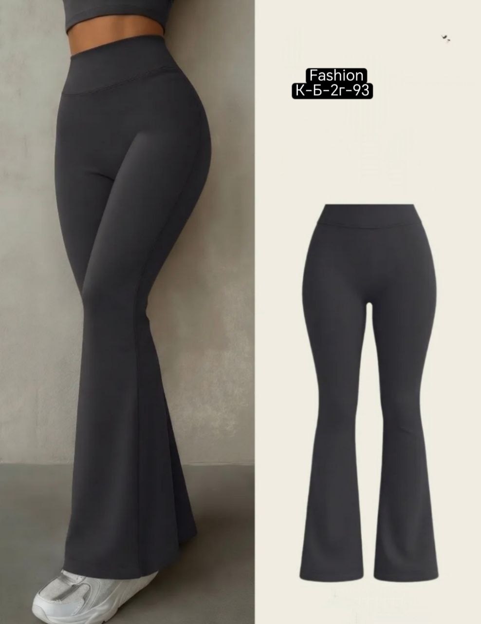 леггинсы клеш в рубчик от колена лосины летние qk 467438109,лосины клеш,клеш брюки леггинсы от колена лосины y2k qika,леггинсы брюки клеш от колена mikmn,леггинсы клеш