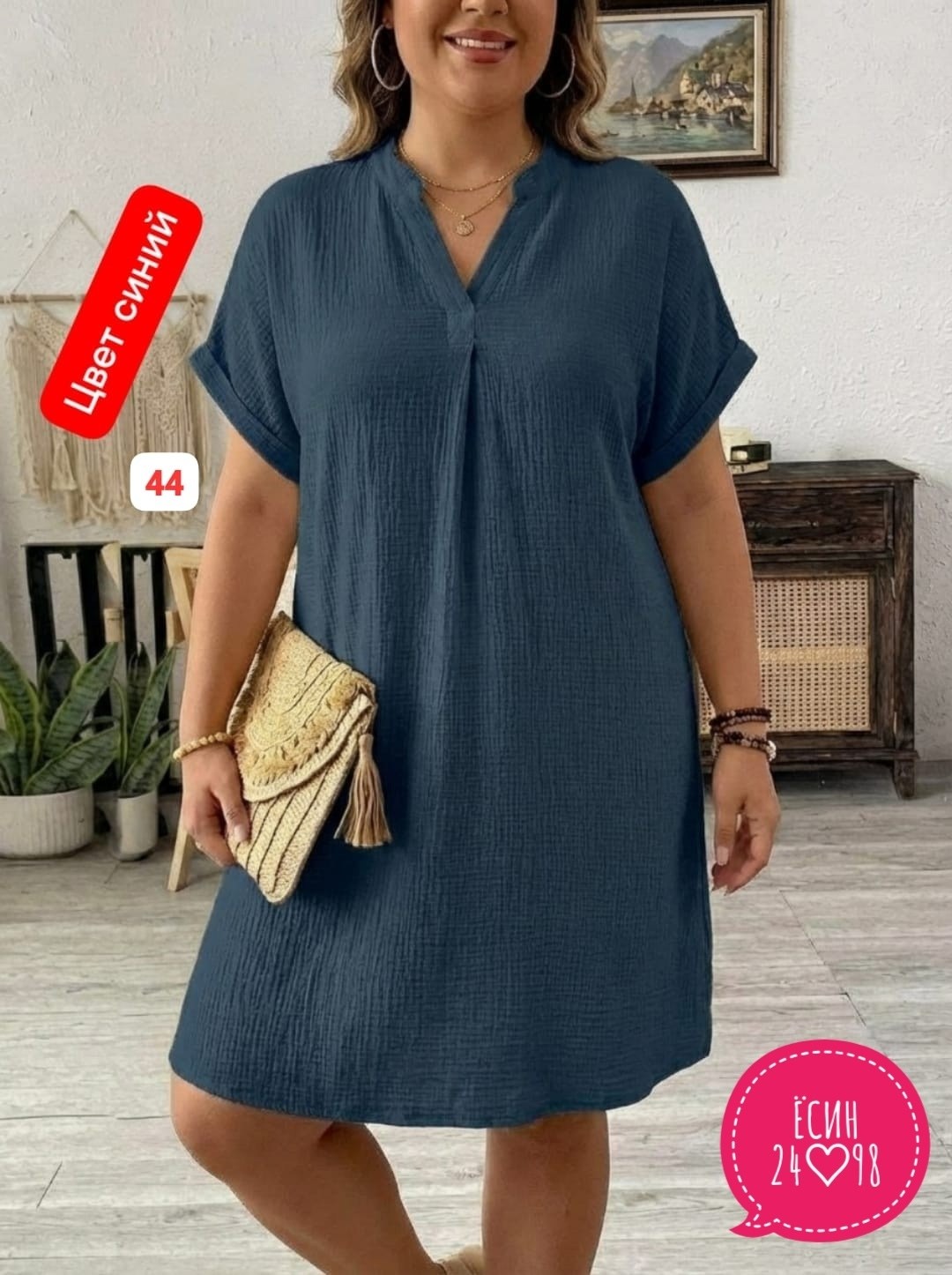 платье женское больших размеров,платья для полных,платья большие размеры,платья туники,летние платье