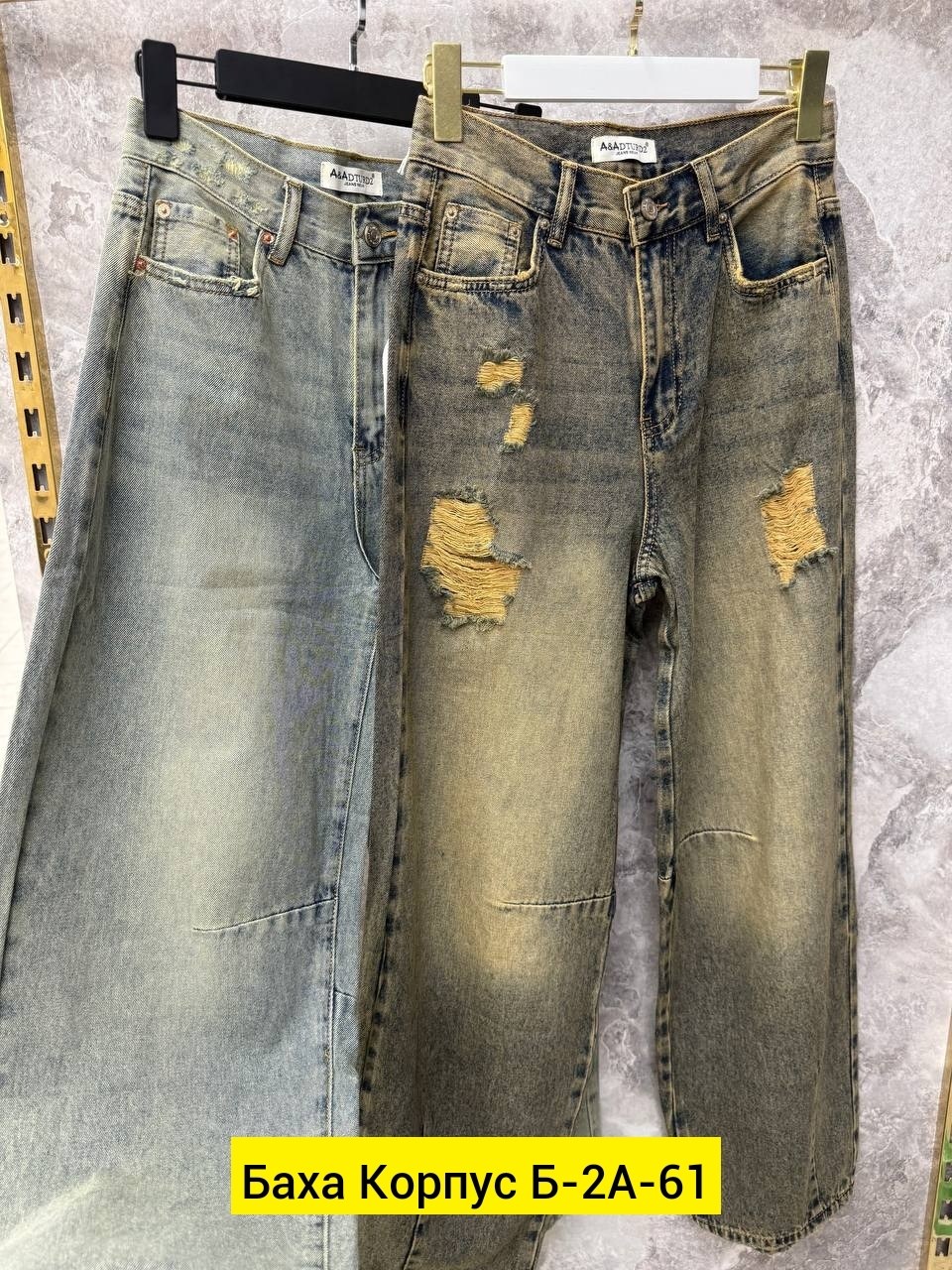 женские джинсы,джинсы брюки,джинсы,джинсы женские широкие,джинсы широкие