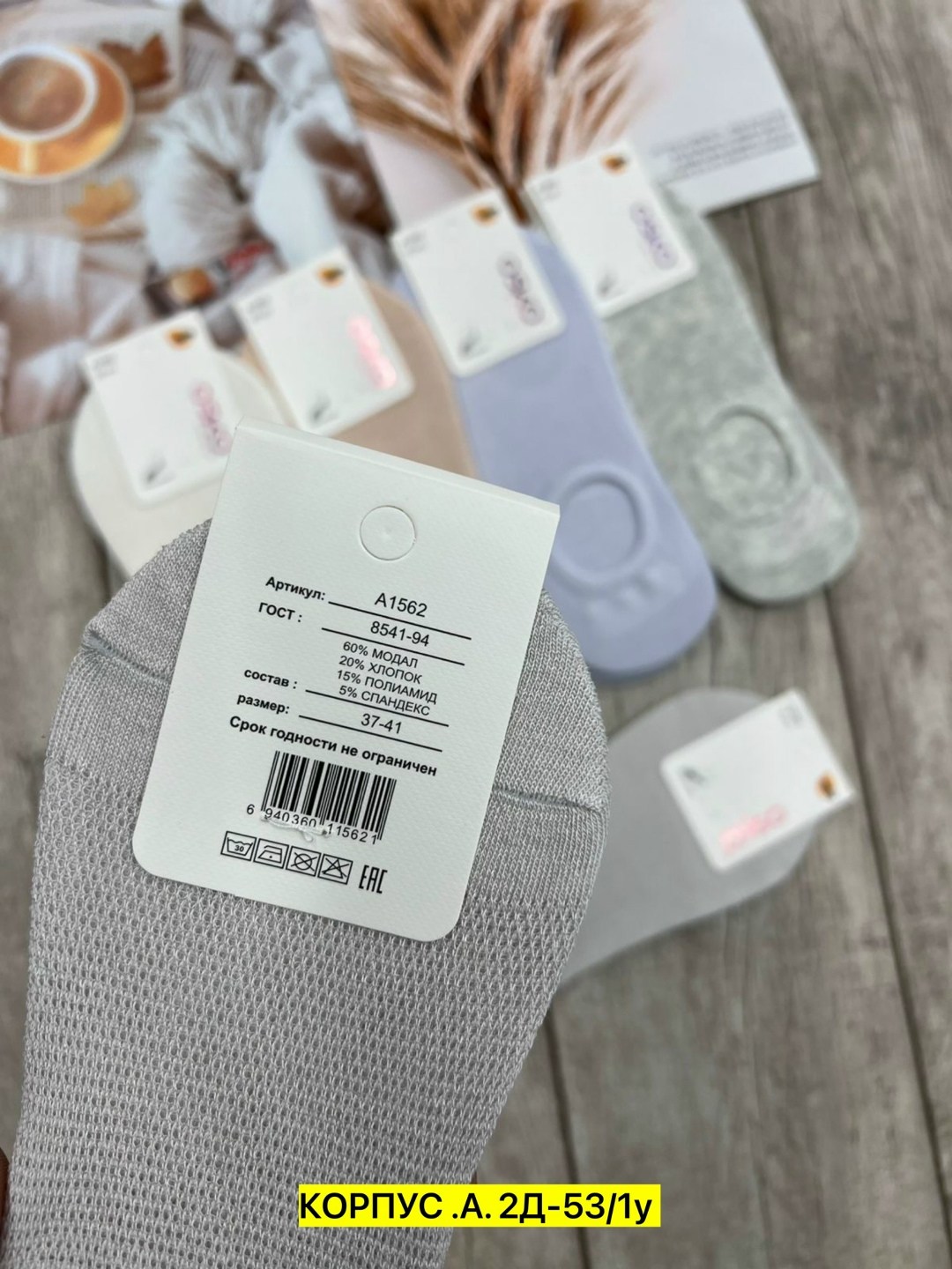 следки женские,женские носки,подследники женски,носки для женщин,носки комплект