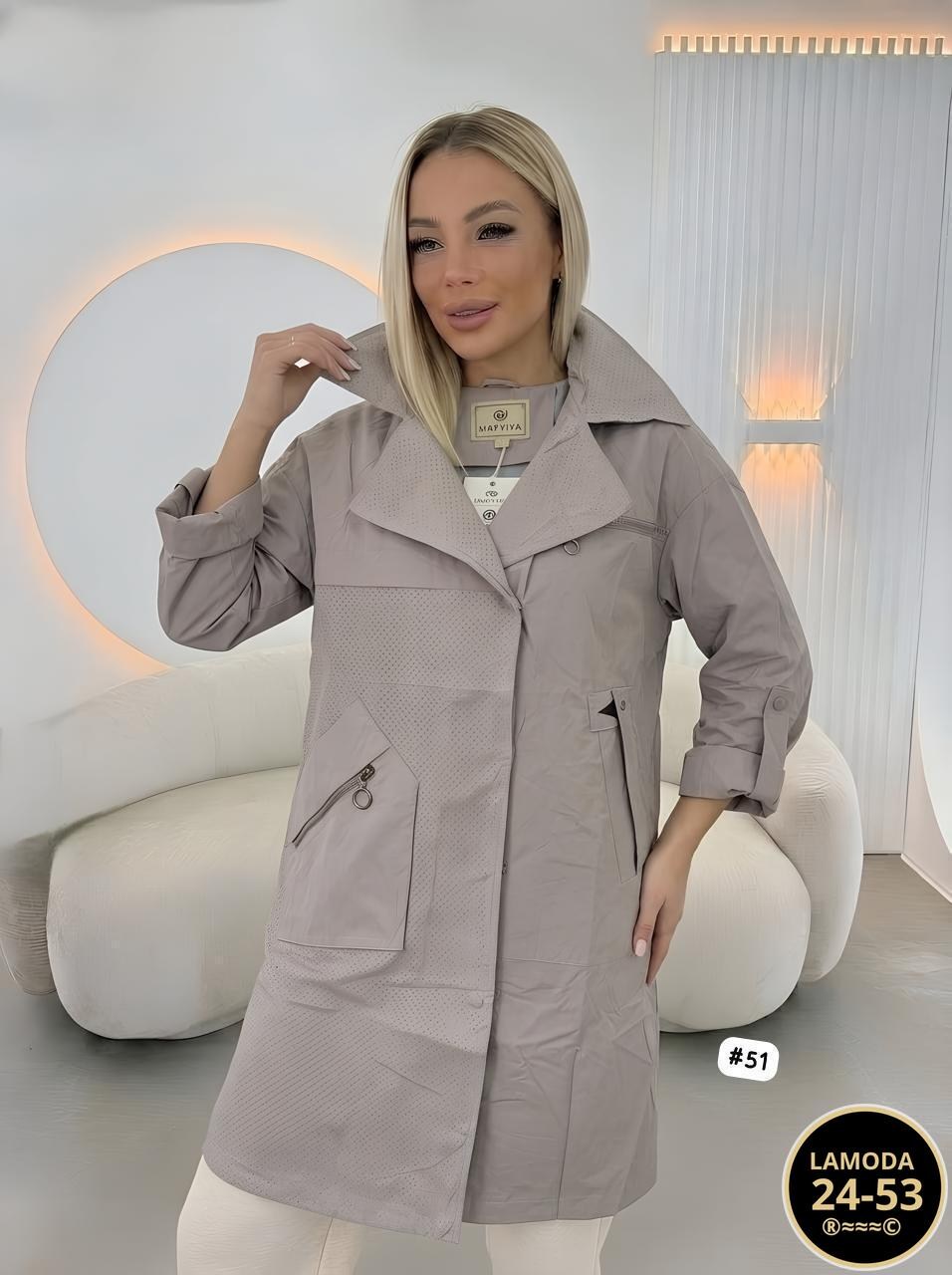 удлиненная куртка,плащ женский,куртка демисезонная,женская куртка,куртка демисезонная женская