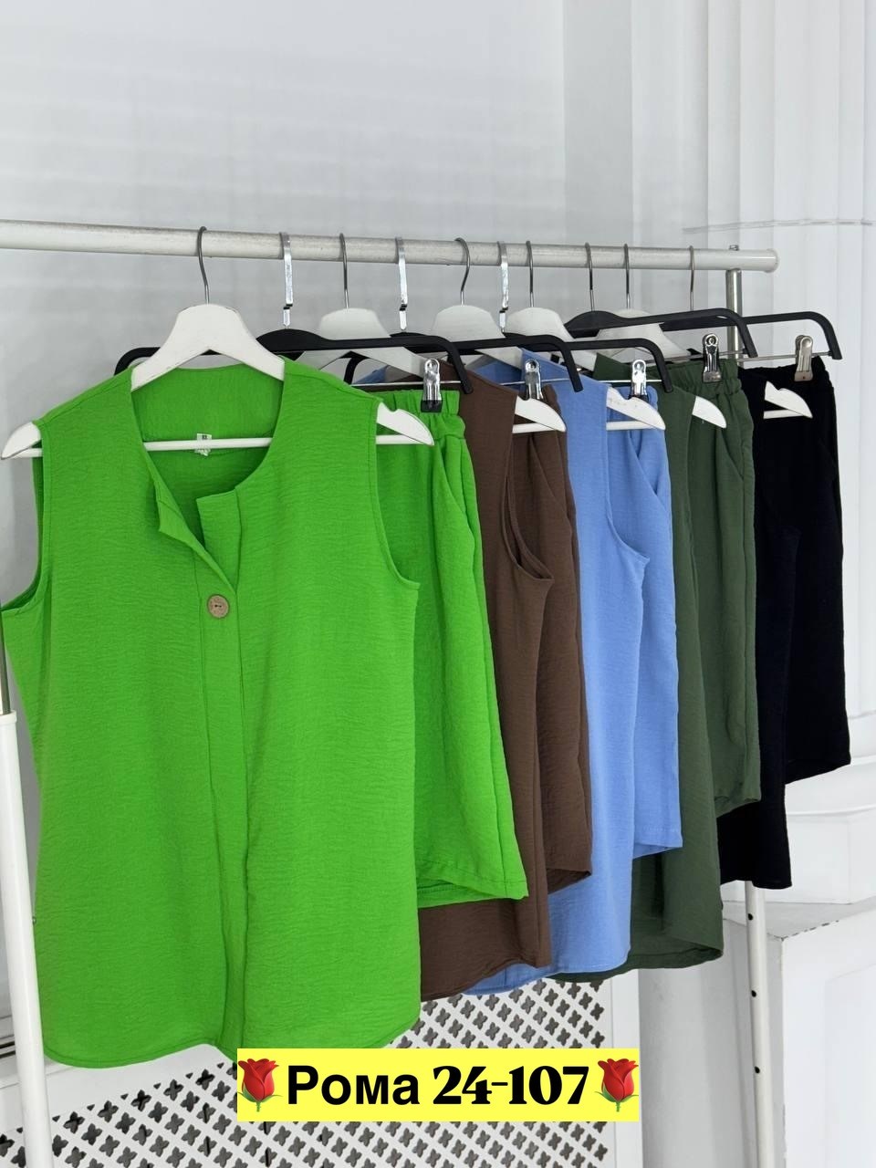 летние костюмы женские,костюм женский с шортами,комплект костюм,летний женский костюм с шортами,женские костюмы