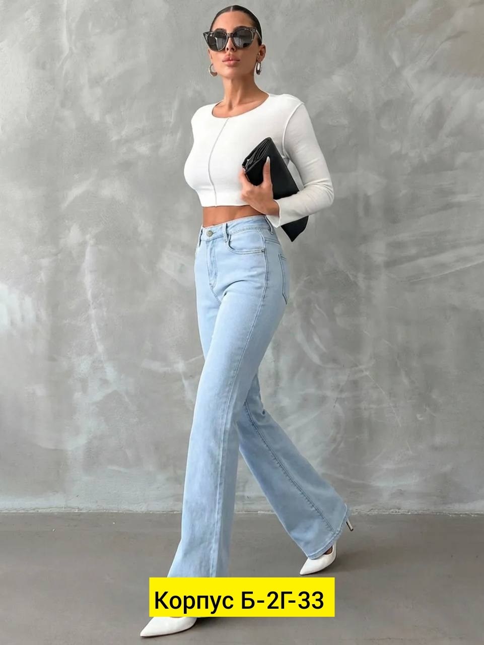 джинсы женские,джинсы женские клёш,джинсы клеш с высокой посадкой glanada,джинсы клёш,джинсы штаны