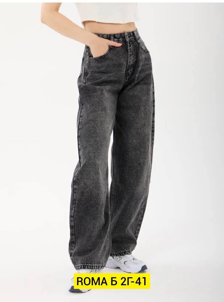 женские джинсы,джинсы бананы женские серые,женские джинсы широкие,джинсы баллон женские,джинсы брюки