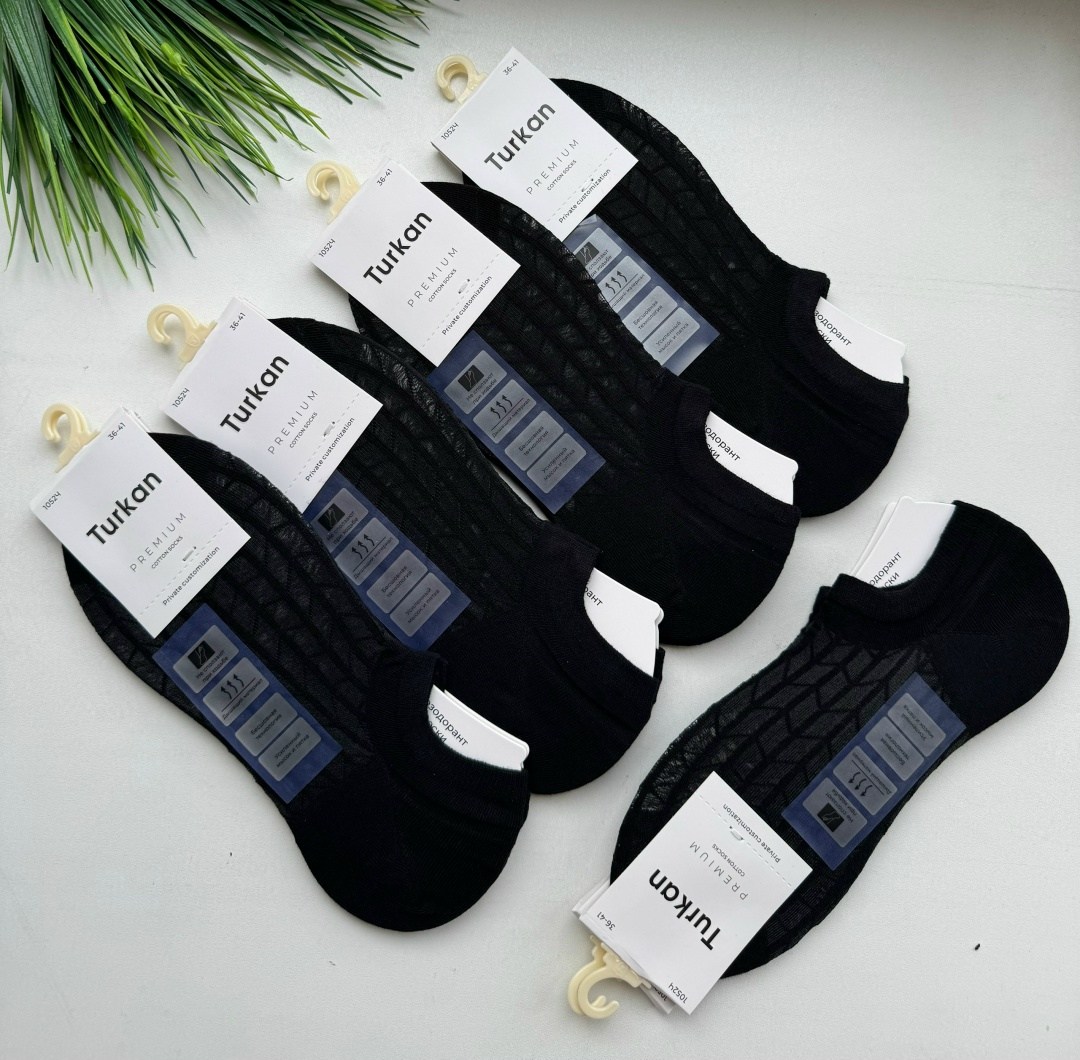 носки мужские,носки мужские 10 пар,носки мужские дивари классик,носки фирма туркан,носки мужские набор