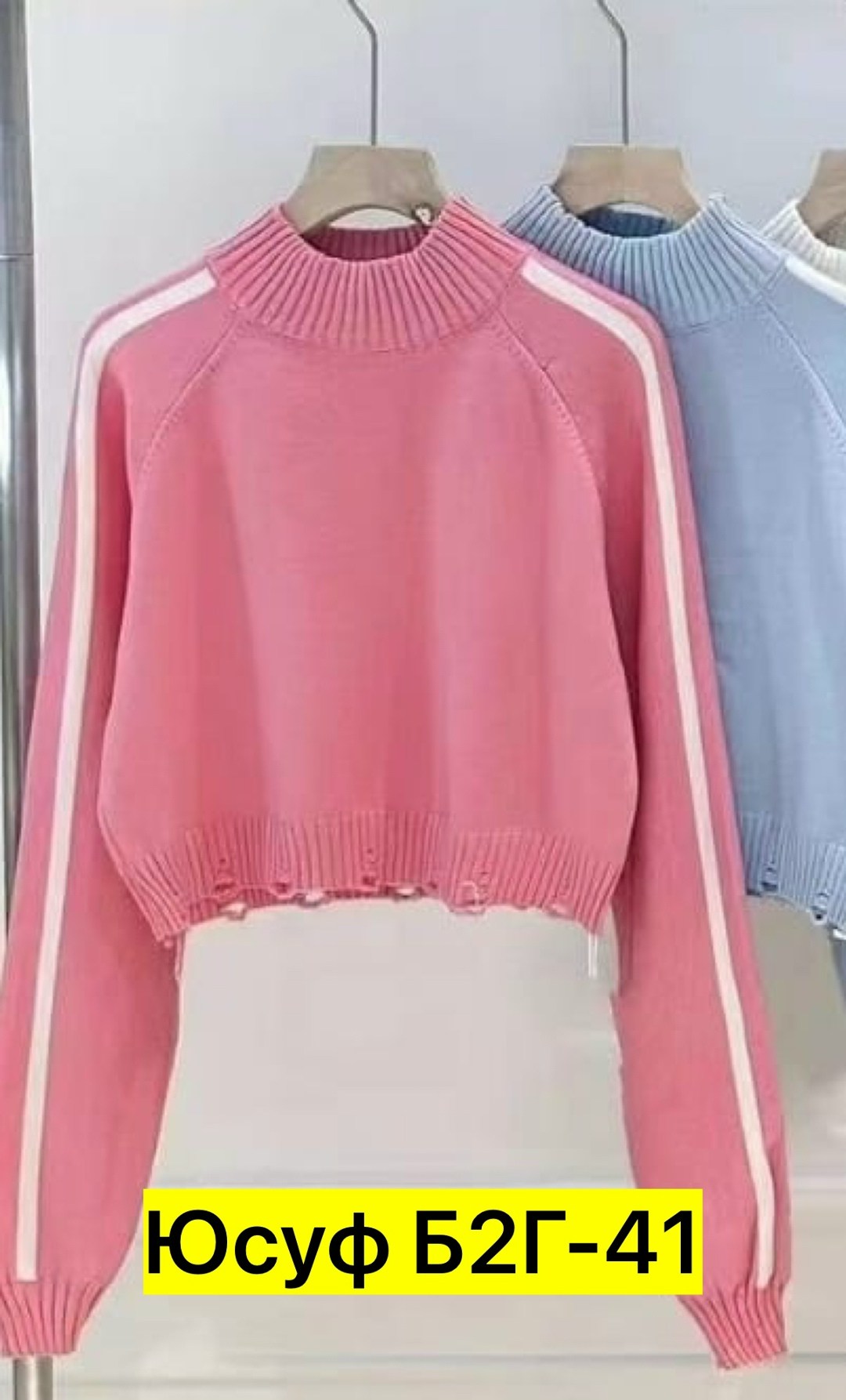 женская кофта,стильная кофта,свитер кофта,кофты молодежные,кофта женская свитер
