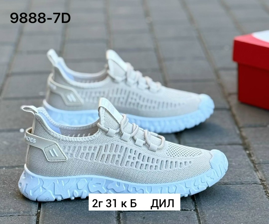 кроссовки,женские кроссовки,кроссовка,мужская  кроссовки,кроссовки модные