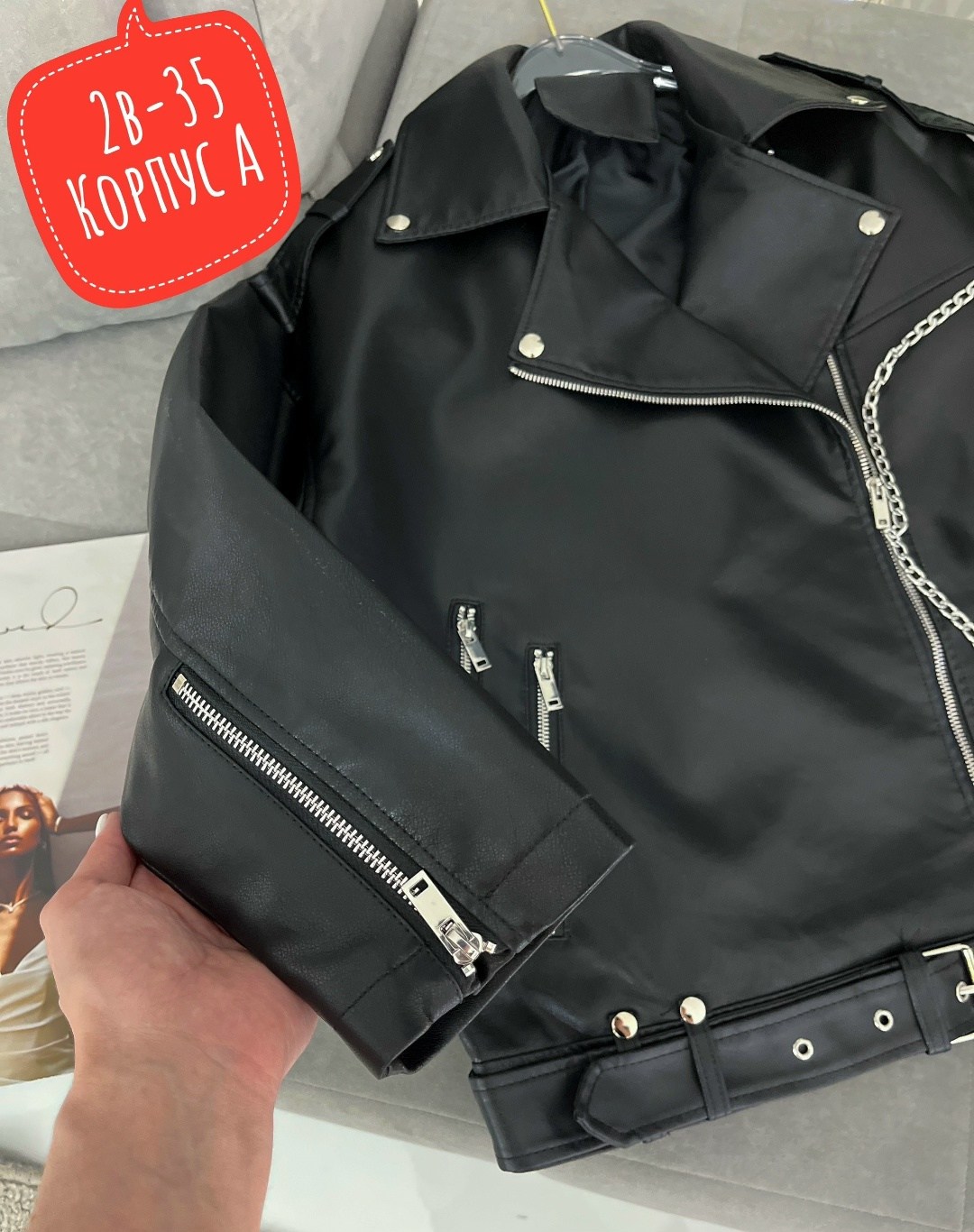 косуха куртка кожаная,куртка косуха,косуха,куртка косуха женская,косуха куртка из экокожи