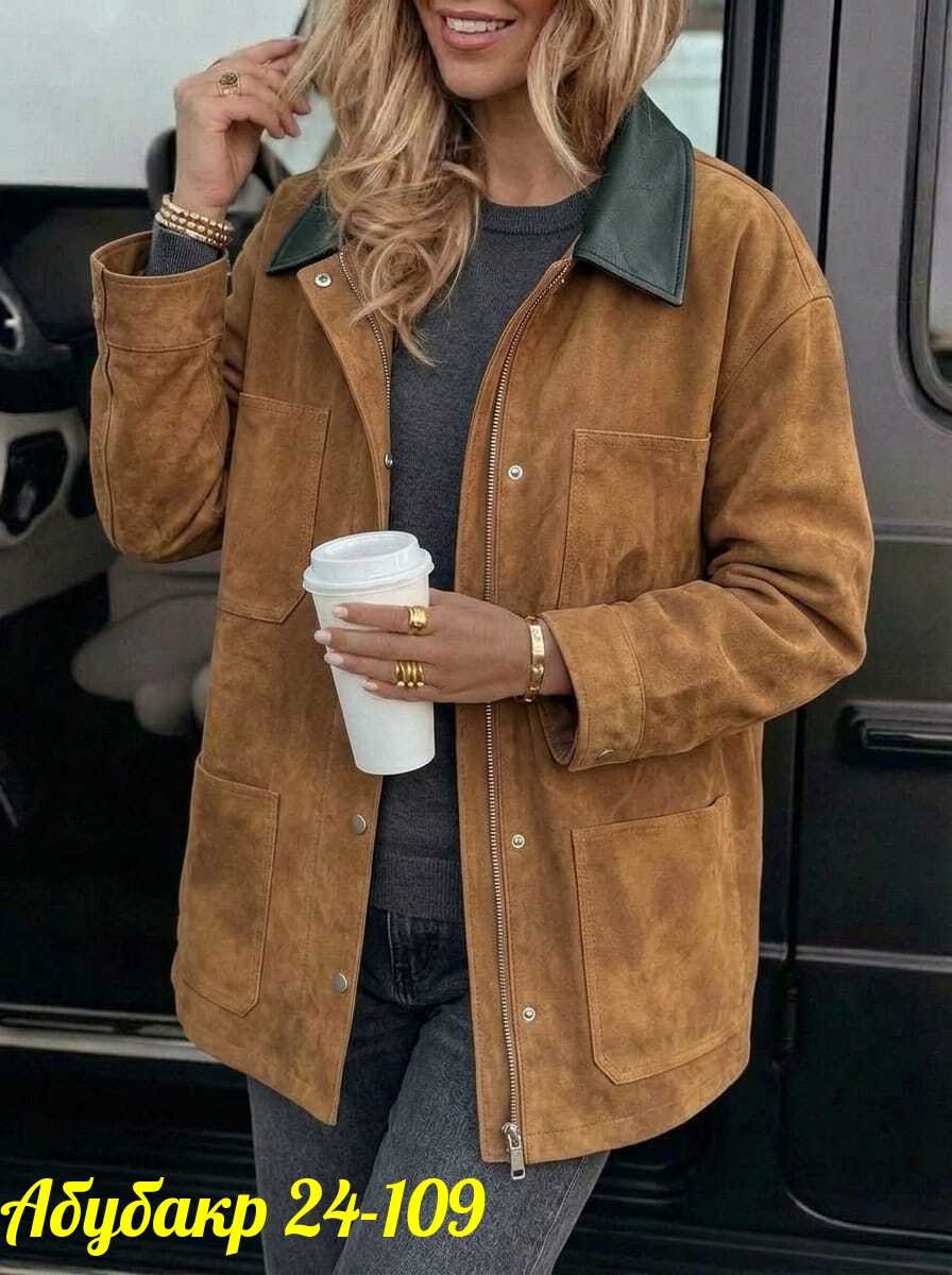 куртка замшевая,куртка замшевая женская,куртка замш,куртка из искусственной замши,куртка из замши