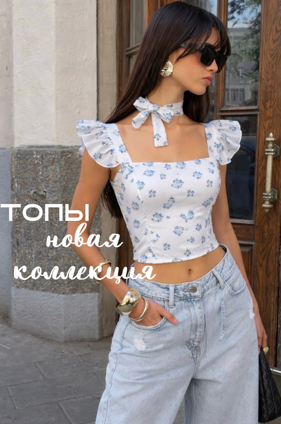 элегантные топы,летние топы,женские топы,кроп топ,женский короткий топ