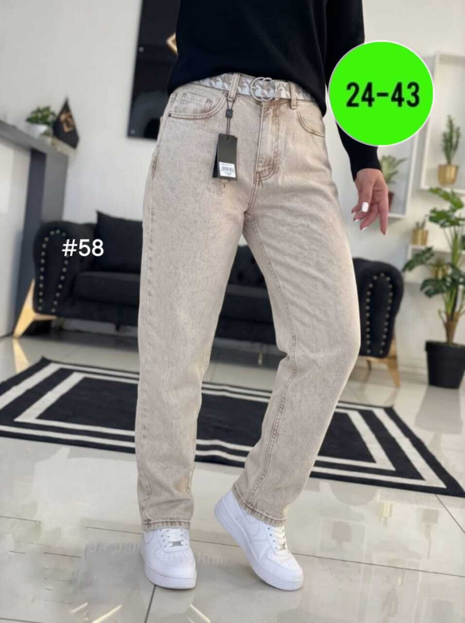 джинсы женские широкие,джинсы широкие,женские джинсы,джинсы бежевые,джинсы брюки