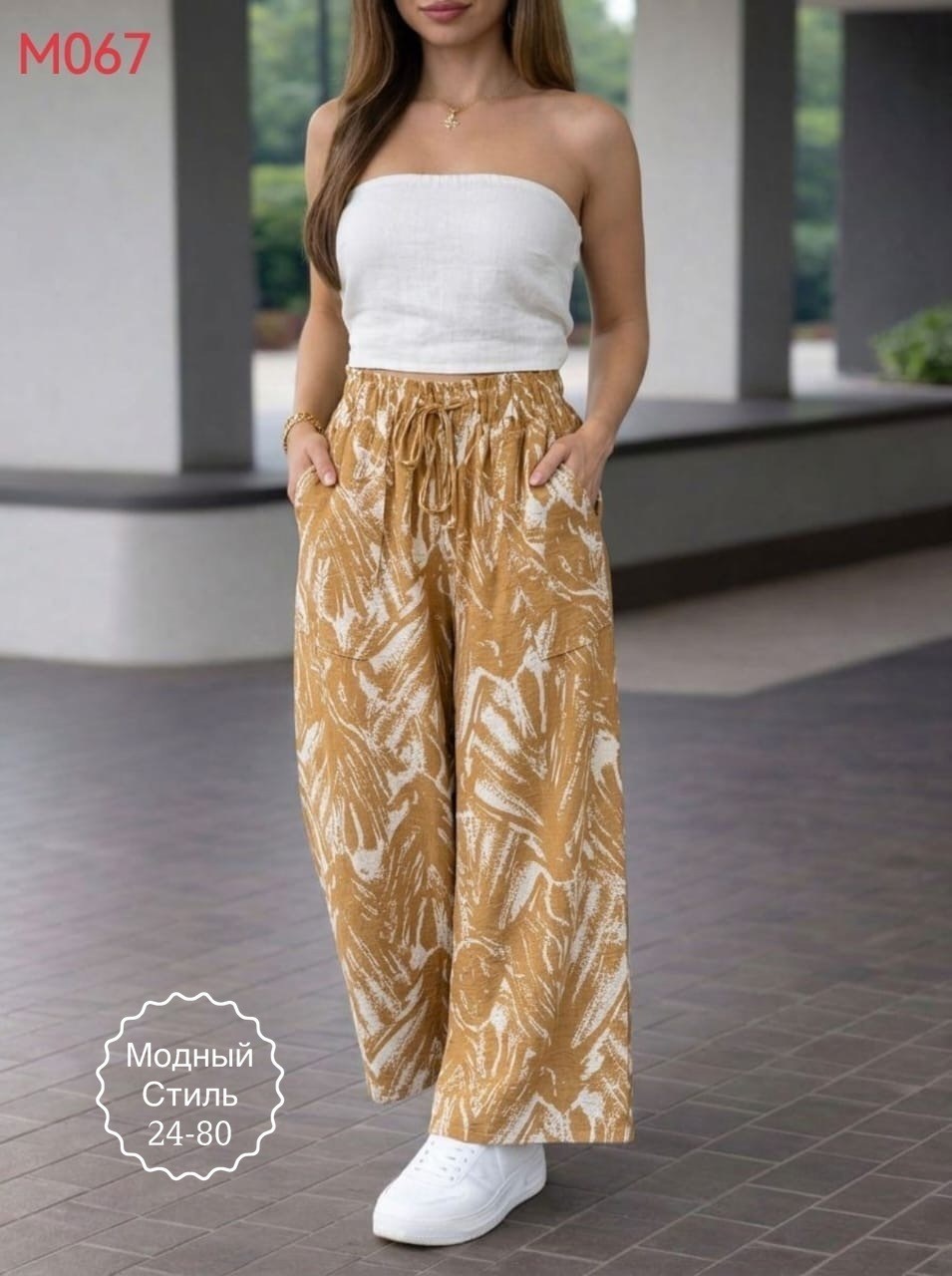 брюки широкие летние палаццо,брюки летние палаццо,широкие брюки,широкие штаны,брюки летние