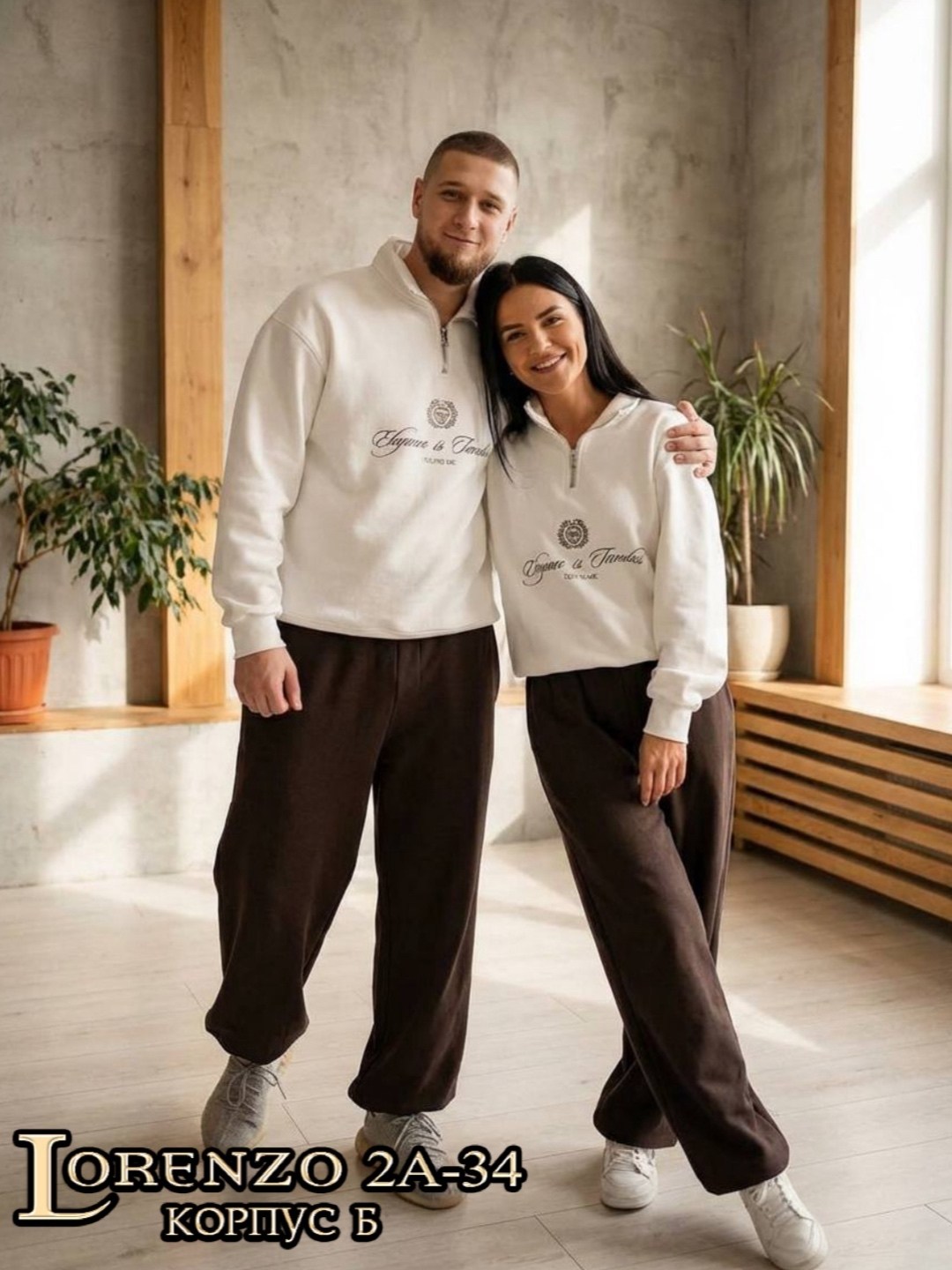 костюм спортивный,спортивные костюмы мужские,костюм женский,костюмы спортивные женские,спортивный костюм для женщин