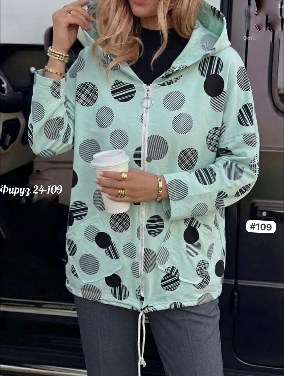 женская кофта,женская куртка,легкая куртка,женская ветровка,кофта кардиган