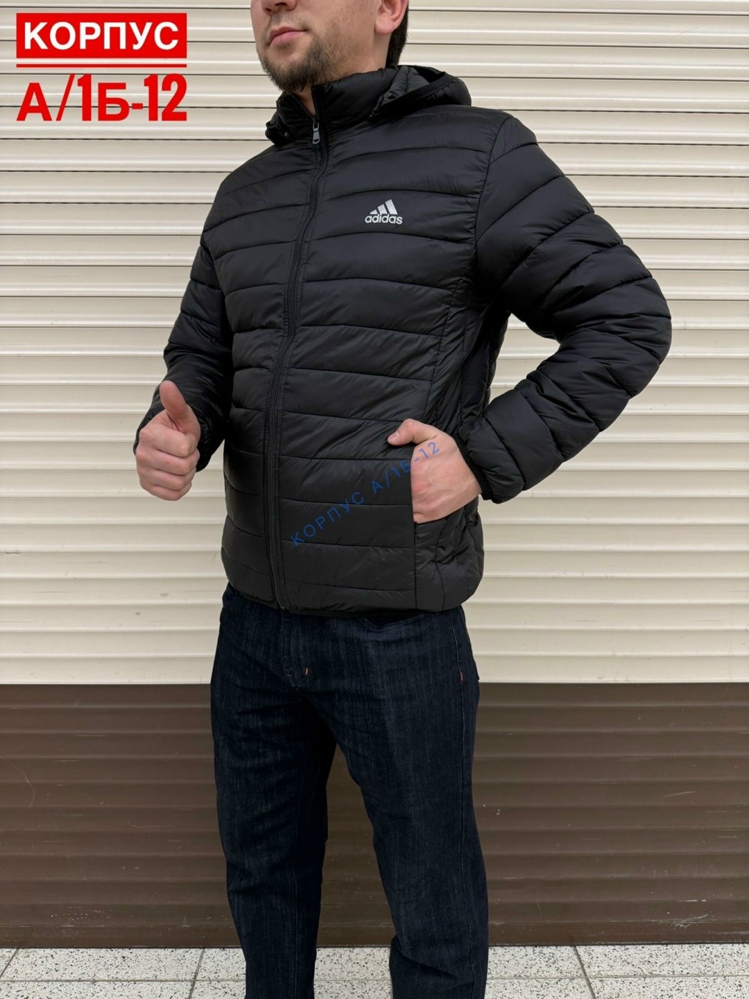 куртка мужская adidas,демисезонная куртка adidas,куртка для мужчин,мужская демисезонная куртка,куртка мужская