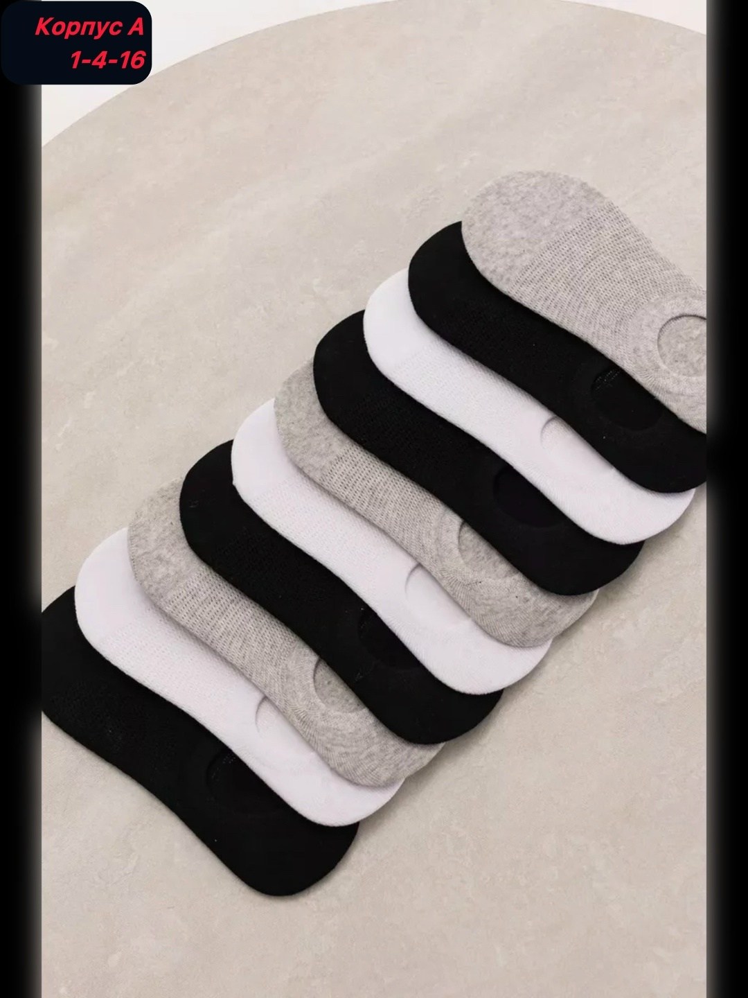 носки женские,женские следки,носки мужское,носки следки,носки универсальные