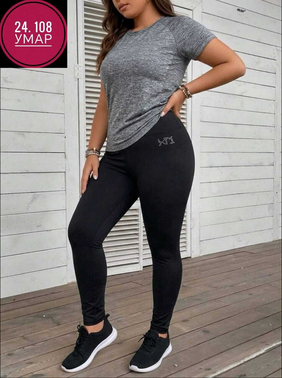 леггинсы с высокой талией,спортивные леггинсы,легинсы спортивные,леггинсы спортивные лосины,лосины спортивные женские