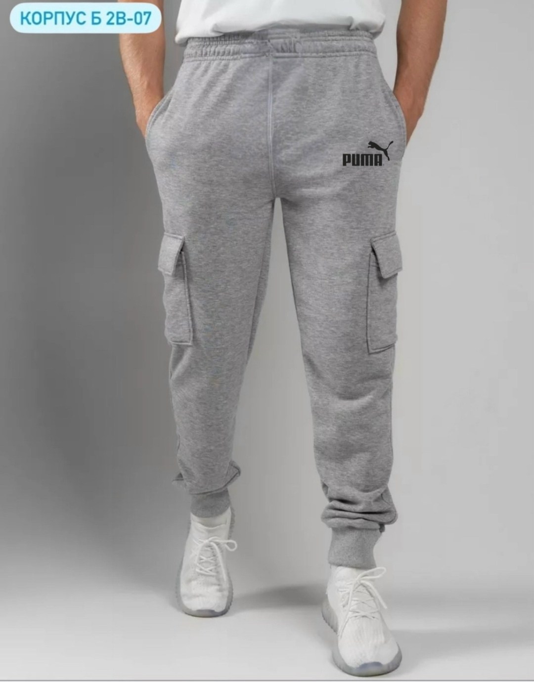 мужские спортивные брюки puma,джоггеры спортивные с карманами,брюки джоггеры спортивные,мужские брюки puma,штаны мужские