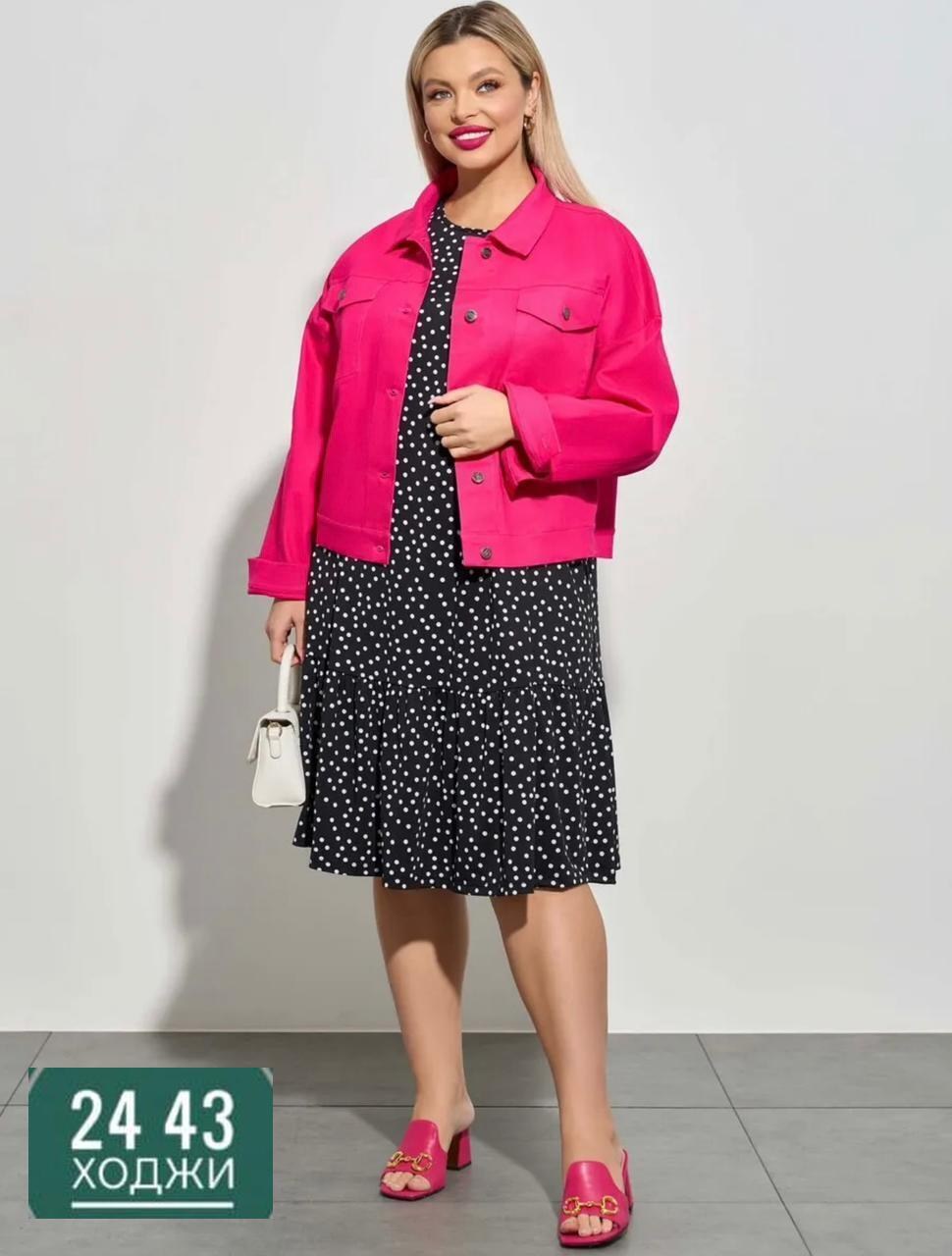 женские платья больших размеров,платья большие размеры,платье и жакет,