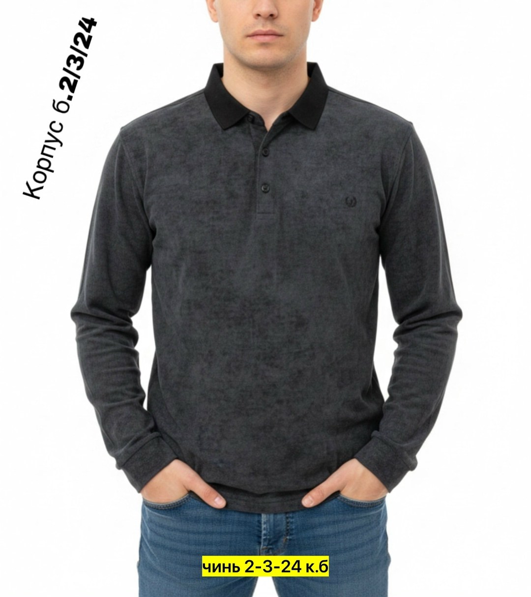 кофта мужская,джемпер для мужчин,свитшот мужская,поло с длинными рукавами,кофта муж