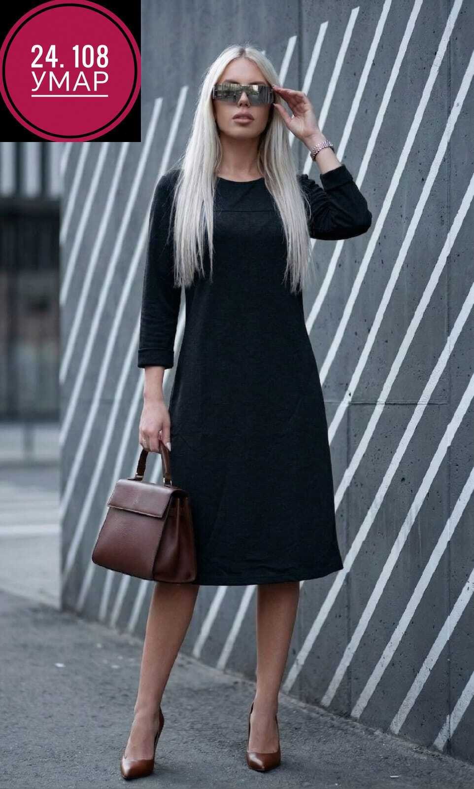 платье женское,платье,платье прямое,стильное платье,платье черное