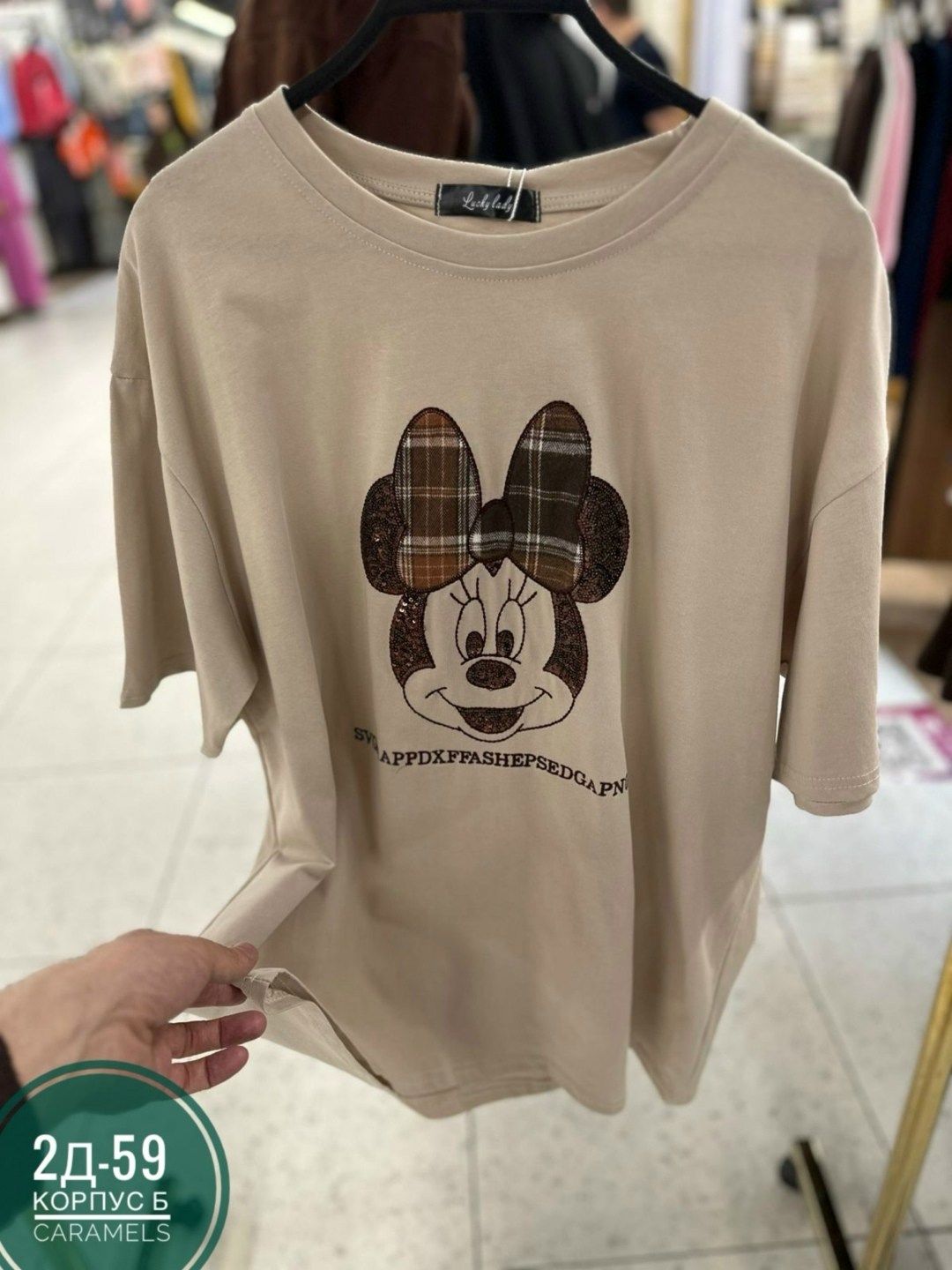 футболки оверсайз женские,женская футболка,футболки женские с принтом,футболка женская оверсайз с принтом,футболки модные