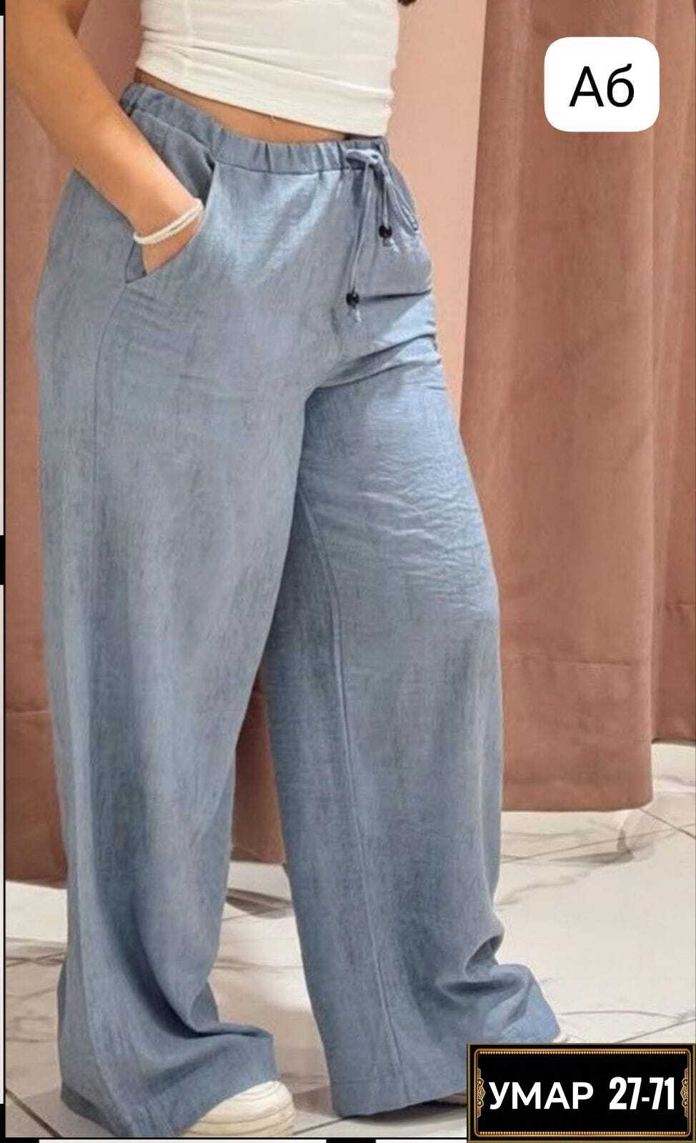 джинсовые брюки,джинсы широкие,джинсы женские широкие,брюки джинсы,широкие брюки