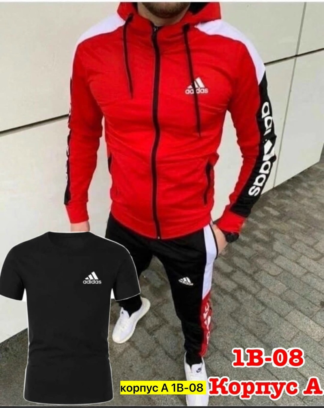 костюмы спортивные мужские,мужской спортивный костюм adidas,спортивные костюмы мужские адидас 2025,спортивные костюмы адидас,