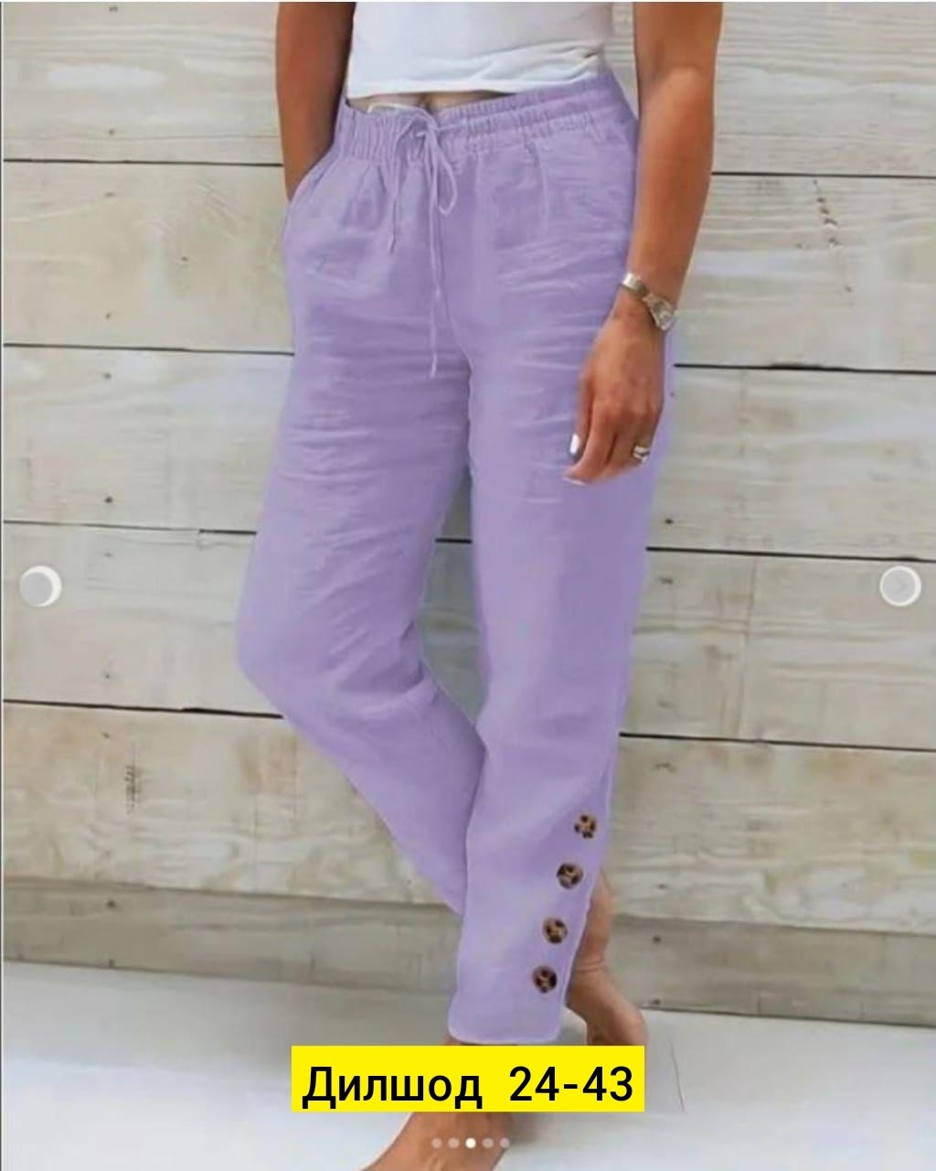 брюки бриджи,модные брюки,брюки свободные,женские повседневные брюки,брюки летние женские